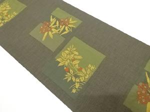 木屋太製　枡に草花模様織り出し　袋帯